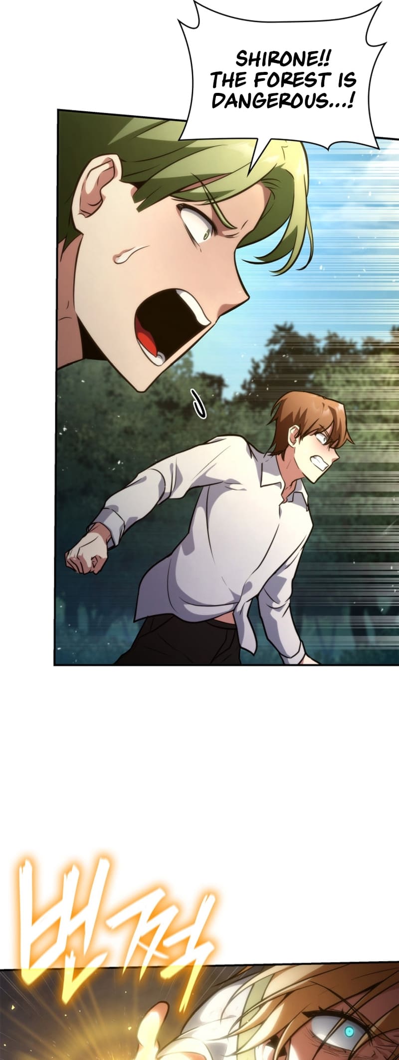 Infinite Mage, Chapter 75 image 64